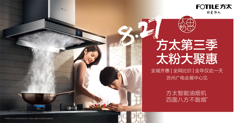 这个七夕,有你真好!